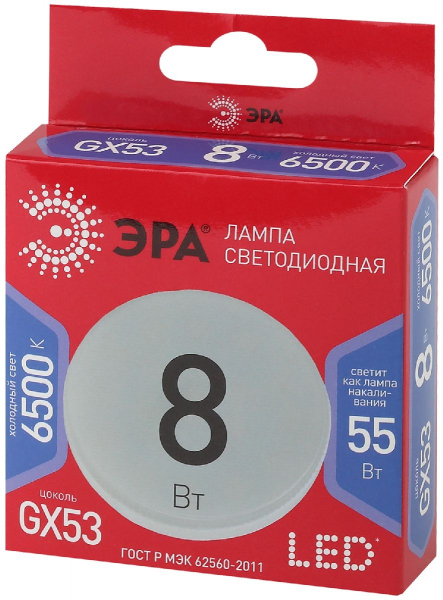 Лампа светодиодная Эра GX53 8W 6500K LED GX-8W-865-GX53 R Б0045333