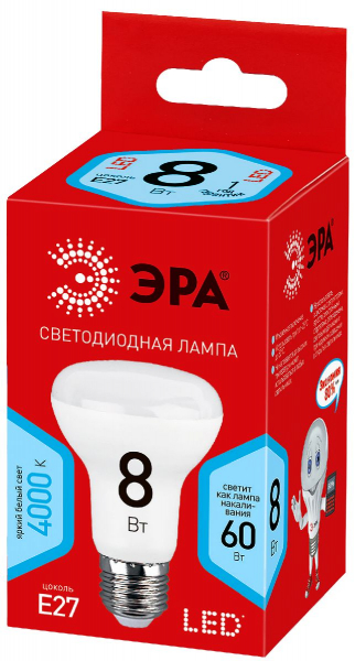 Лампа светодиодная Эра E27 8W 4000K ECO LED R63-8W-840-E27 Б0020636