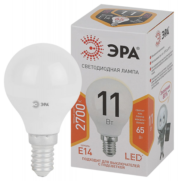 Лампа светодиодная Эра E14 11W 2700K LED P45-11W-827-E14 Б0032986