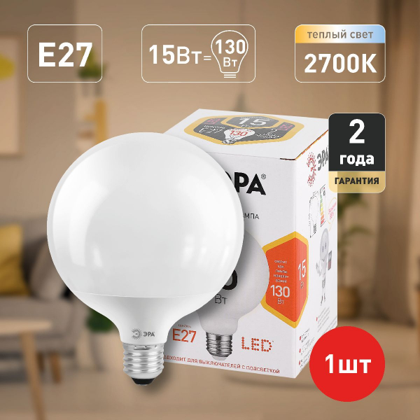 Лампа светодиодная Эра E27 15W 2700K LED G95-15W-2700K-E27 Б0049077