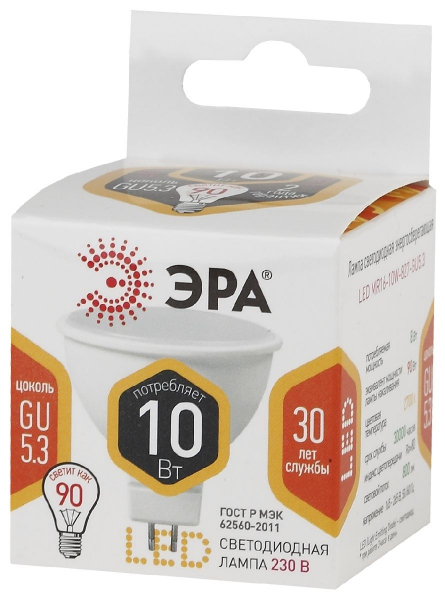 Лампа светодиодная Эра GU5.3 10W 2700K LED MR16-10W-827-GU5.3 Б0032995