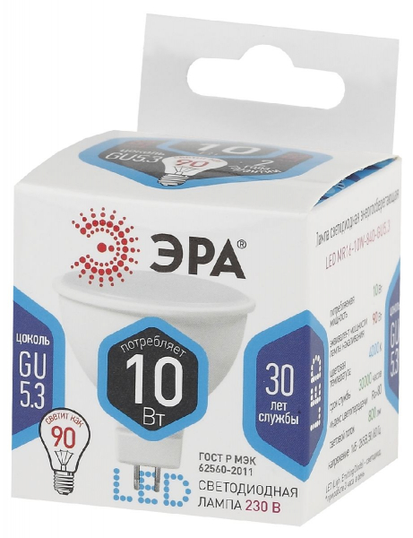 Лампа светодиодная Эра GU5.3 10W 4000K LED MR16-10W-840-GU5.3 Б0032996