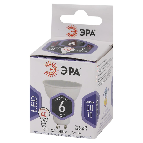 Лампа светодиодная Эра GU10 6W 6000K LED MR16-6W-860-GU10 Б0049070