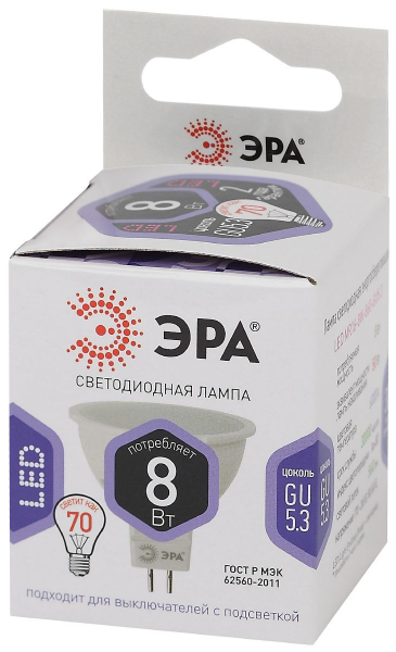 Лампа светодиодная Эра GU5.3 8W 6000K LED MR16-8W-860-GU5.3 Б0049071