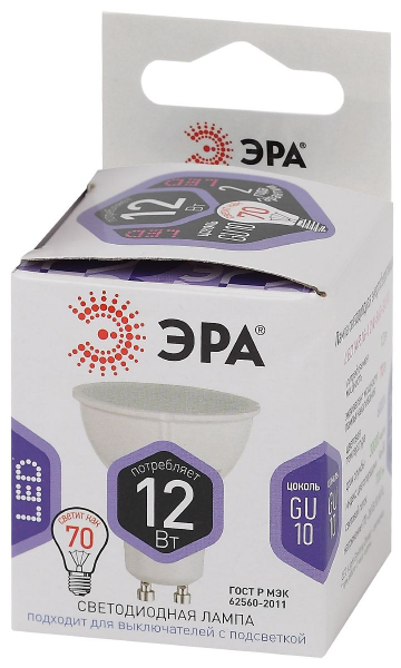 Лампа светодиодная Эра GU10 12W 6000K LED MR16-12W-860-GU10 Б0049076