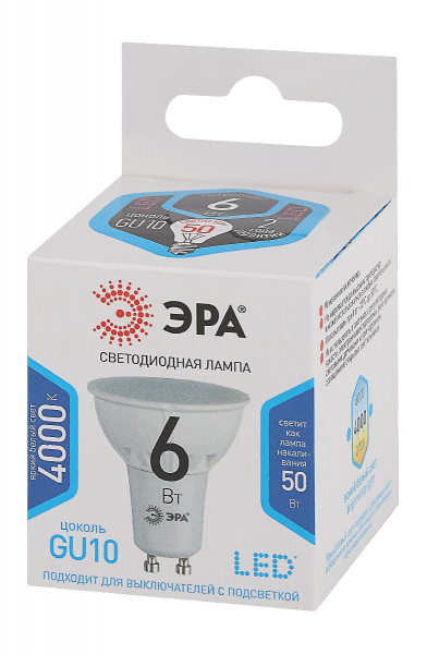 Лампа светодиодная Эра GU10 6W 4000K LED MR16-6W-840-GU10 Б0056118