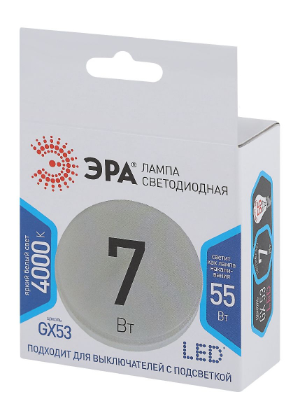 Лампа светодиодная Эра GX53 7W 4000K LED GX-7W-840-GX53 Б0017232