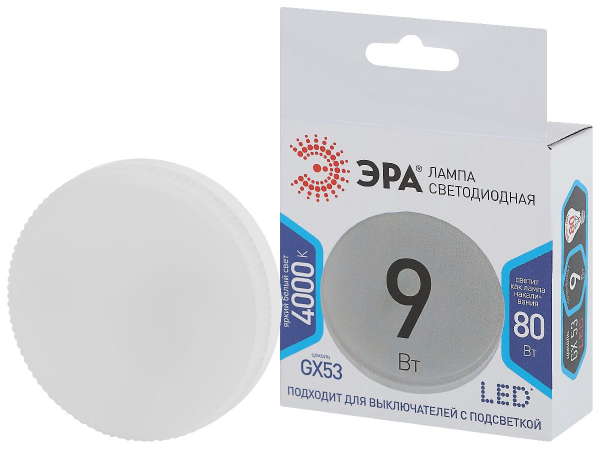 Лампа светодиодная Эра GX53 9W 4000K LED GX-9W-840-GX53 Б0020595