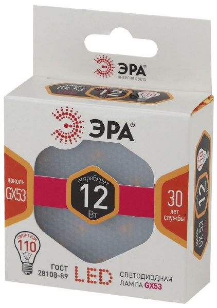 Лампа светодиодная Эра GX53 12W 2700K LED GX-12W-827-GX53 Б0020596