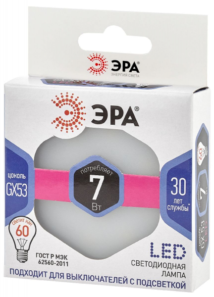 Лампа светодиодная Эра GX53 7W 6000K LED GX-7W-860-GX53 Б0048018