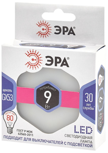 Лампа светодиодная Эра GX53 9W 6000K LED GX-9W-860-GX53 Б0048019