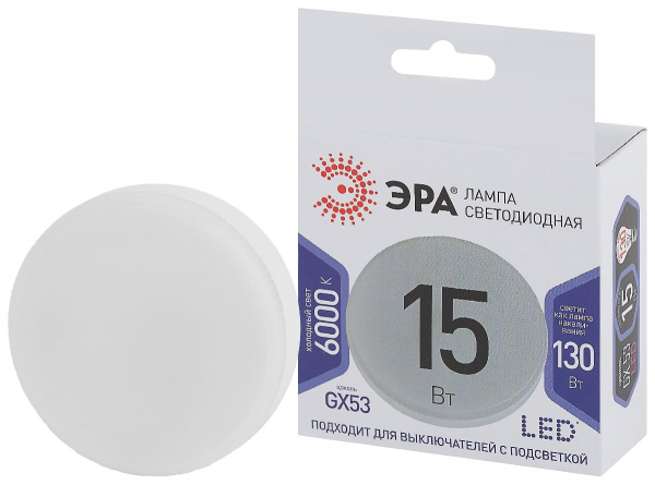 Лампа светодиодная Эра GX53 15W 6000K LED GX-15W-860-GX53 Б0048021