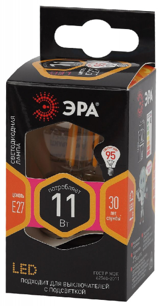 Лампа светодиодная Эра E27 11W 2700K F-LED P45-11w-827-E27 Б0047013