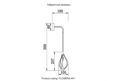 Crystal Lux FLOWERS AP1