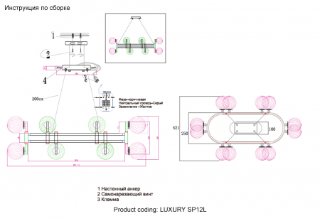 Crystal Lux LUXURY SP12L GOLD