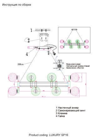 Crystal Lux LUXURY SP16 GOLD