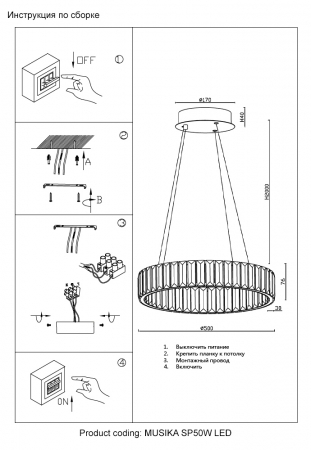 Crystal Lux MUSIKA SP50W LED GOLD