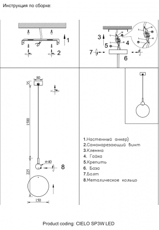 Crystal Lux CIELO SP3W LED GOLD