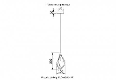 Crystal Lux FLOWERS SP1