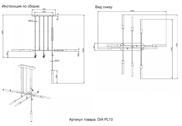 Потолочная люстра Crystal Lux DIA PL10