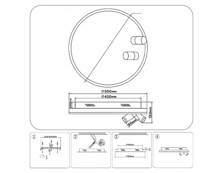 Ambrella Light FL5113