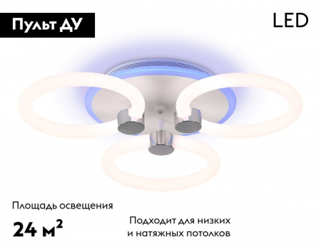 Ambrella Light FA3838