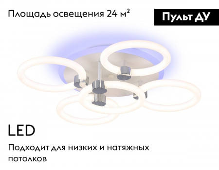 Ambrella Light FA3841