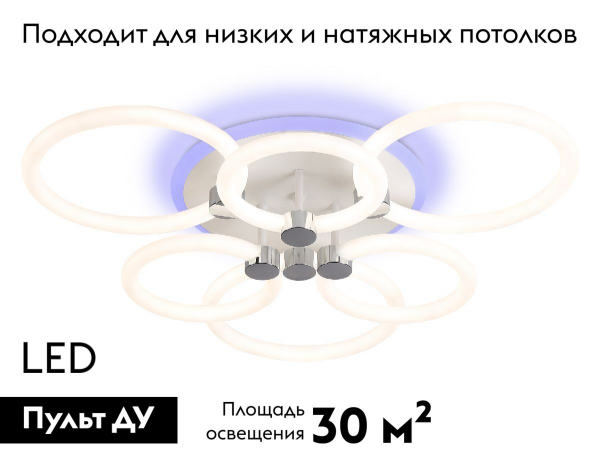 Потолочная люстра Ambrella Light Acrylica Original FA3844