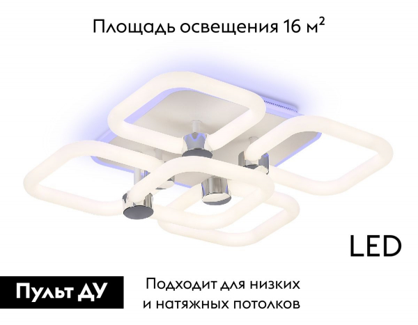 Потолочная люстра Ambrella Light Acrylica Original FA3861