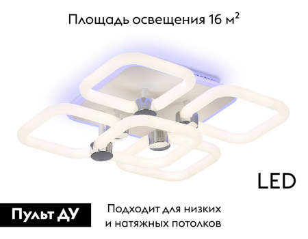 Ambrella Light FA3861