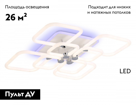 Ambrella Light FA3866