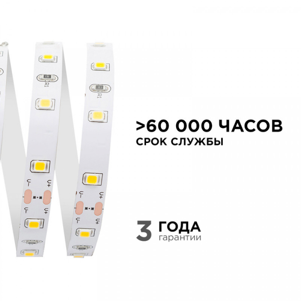 Светодиодная лента Apeyron Стандарт 24В 5050 14,4Вт/м 3000К 5м IP20 00-338