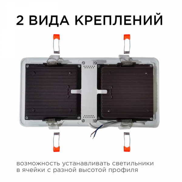 Встраиваемый светильник Apeyron Грильято 42-014