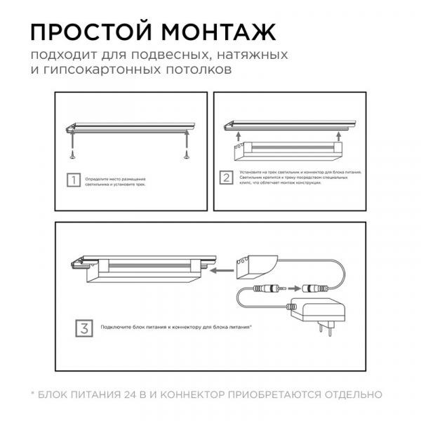 Настенный светильник Apeyron 07-09