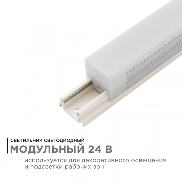 Настенный светильник Apeyron 07-14