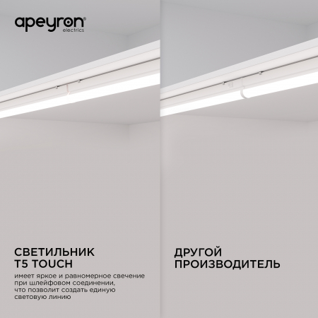 Apeyron 30-07