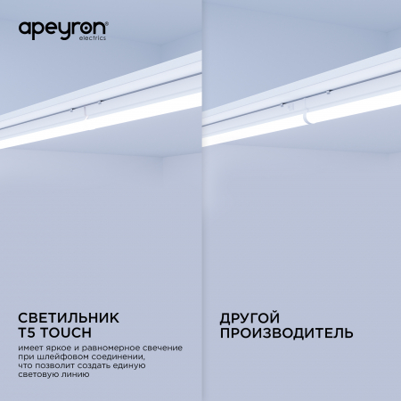 Apeyron 30-08
