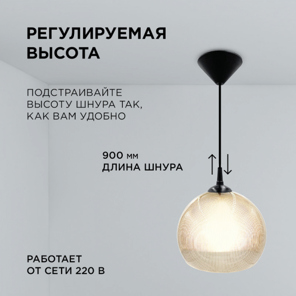 Подвесная люстра Apeyron 16-61