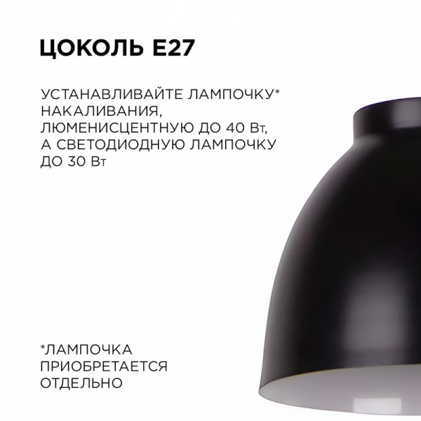 Подвесная люстра Apeyron 16-65