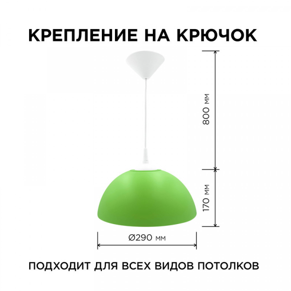 Подвесная люстра Apeyron Кэнди НСБ 21-60-212