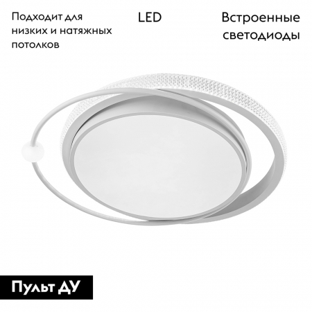 Arte Lamp A2657PL-1WH