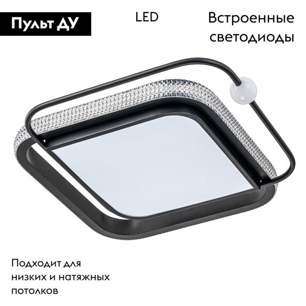 Потолочная люстра Arte Lamp Alsafi A2658PL-1BK