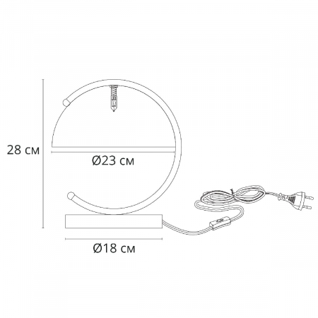 Arte Lamp A5040LT-1AB
