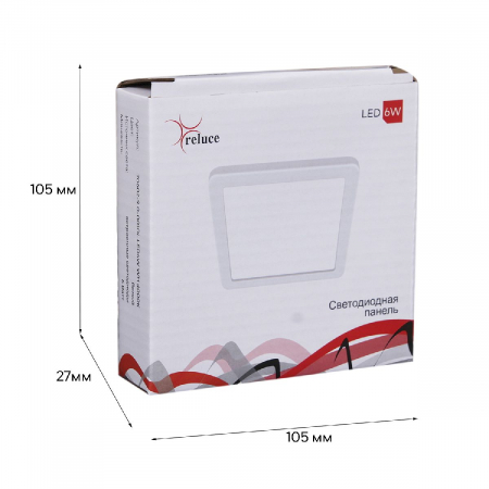 Reluce 70602-9.0-001OL LED6W WH 4000K