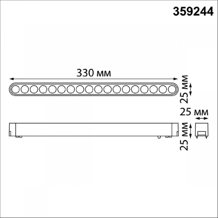 Novotech 359244
