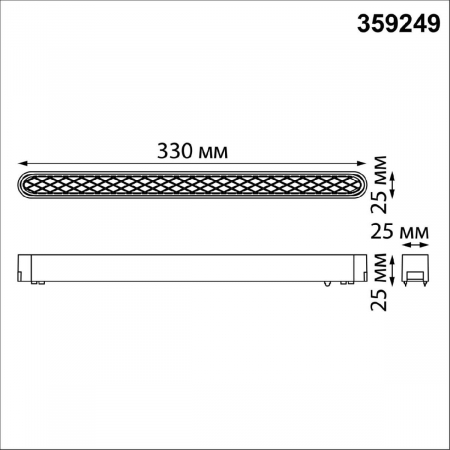 Novotech 359249