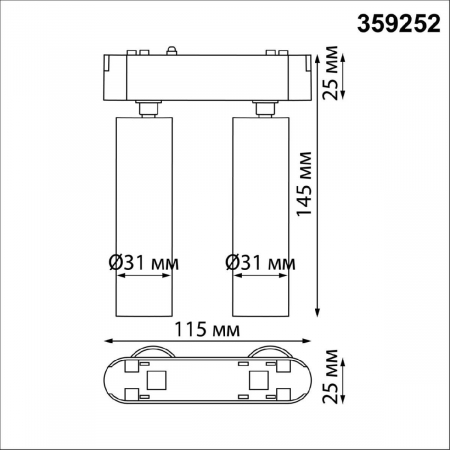 Novotech 359252