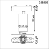 Novotech 359255