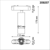 Novotech 359257