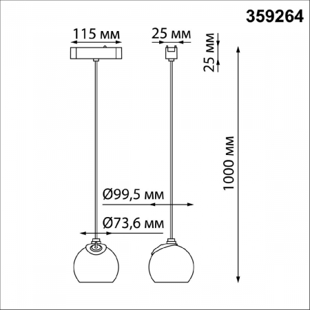 Novotech 359264